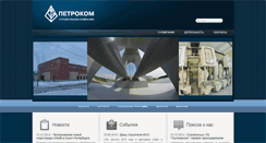 Desktop Screenshot of petrokom.com